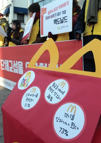 자료사진(사진은 기사 내용과 관련 없음)/사진=뉴시스 박영태 기자