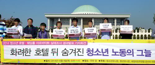 /사진=뉴스1 박세연 기자