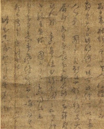 '정몽주 편지'