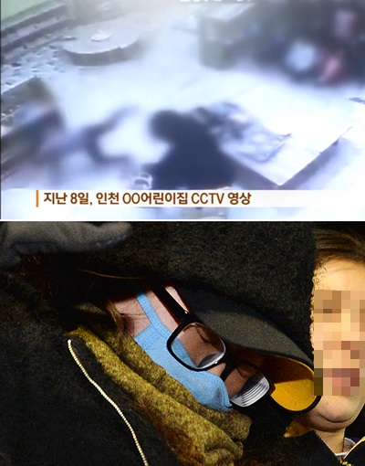 ‘인천 어린이집 폭행 교사’ /사진=뉴스1