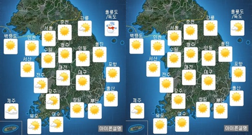 17일 오전(왼쪽), 오후 날씨 /제공=기상청