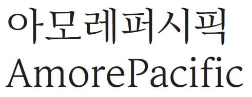 기업 서체 아리따 부리