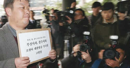 안진걸 참여연대 협동사무처장이 지난해 12월 ‘땅콩 회항’으로 물의를 빚은 대한항공 조현아 부사장을 항공법 위반 등의 혐의로 고발했다. /사진=뉴스1 오대일 기자