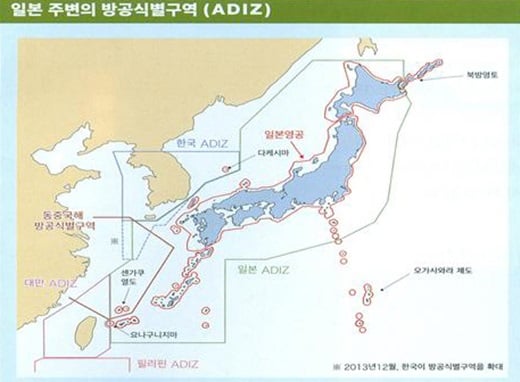 '일본 방위백서' /자료사진=뉴스1