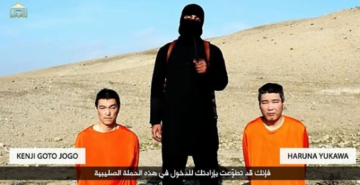 ‘IS 일본 인질’ /사진=해당 동영상 캡처