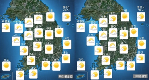 24일 오전(왼쪽), 오후 날씨 /제공=기상청