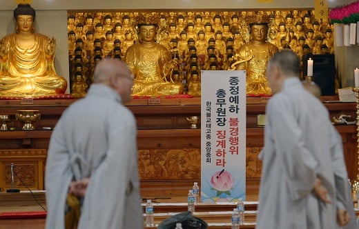 사진=뉴스1DB