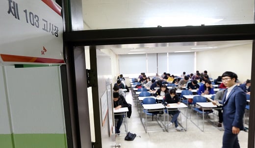 사진=뉴스1DB