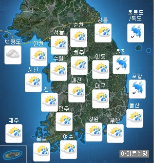 26일 오전 날씨. /자료=기상청