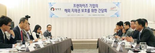 프랜차이즈 상표를 지켜라..
