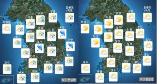 오늘(26일) 오전(왼쪽)·오후 날씨 /사진=기상청 제공