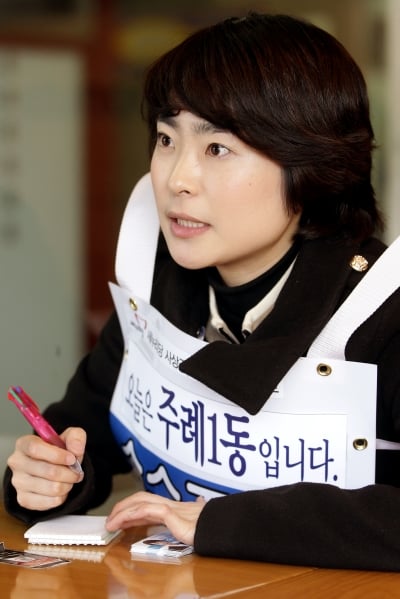 '손수조 결혼' /사진=뉴스1