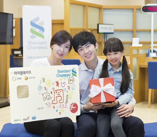 /사진제공=스탠다드차타드은행