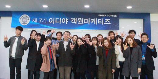 ▲ 이디야 객원마케터즈는 이디야커피가 추구하는 ‘정직하고 젊은 커피 문화’ 확산을 위해 지난 2010년부터 매년 시행하고 있는 서포터즈 활동. 이디야커피에 애정을 가지고 있는 대학생(휴학생 포함)이라면 누구나 지원이 가능하며, 올해는 10:1이 넘는 경쟁률을 거쳐 16명이 선발 돼 활동했다. (제공=이디야커피)
