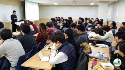 외식경영마케팅연구회, 2015년 창업시장 전망 세미나 성황리 열려