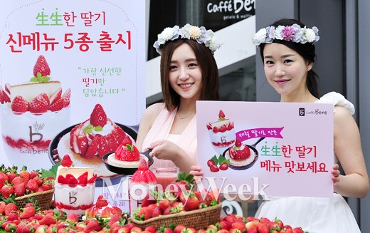 [MW사진] 카페베네, '새봄맞이 생딸기 신메뉴 5종' 출시