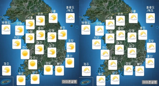 3일 오전(왼쪽), 오후 날씨 /제공=기상청