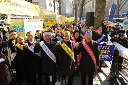 호남지방의원단, 'KTX 서대전역 경유 반대' 상경 시위