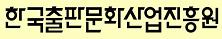 출판지식창업보육센터, 창업초기기업 및 예비창업자에게 주문형출판(POD) 장비 개방