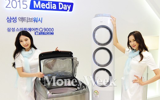 [MW사진] 삼성전자, '2015 미디어데이 개최!'