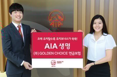 [가족사랑 보험상품] 오래 묵힐수록 보너스 ‘팡팡’