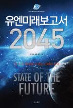 [설연휴 백배 즐기기] 고향 가는 길 '독서 친구' 4선