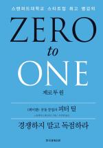 [설연휴 백배 즐기기] 고향 가는 길 '독서 친구' 4선