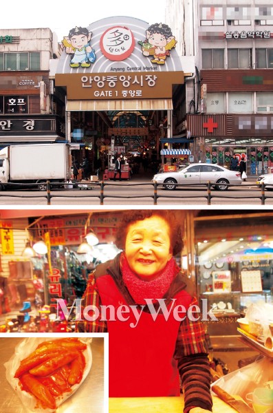 /사진=머니위크