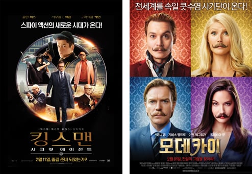 [설연휴 백배 즐기기] 극장가 '꽃중년 격돌'