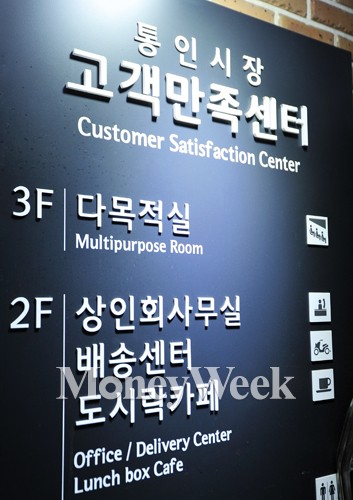 /사진=임한별 기자