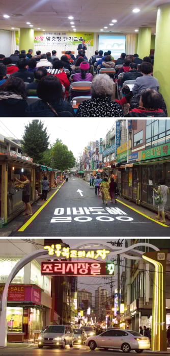 /자료제공=강동구청