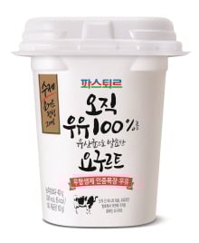 파스퇴르, ‘오직 우유 100% 요구르트’떠 먹는 제품으로 확대
