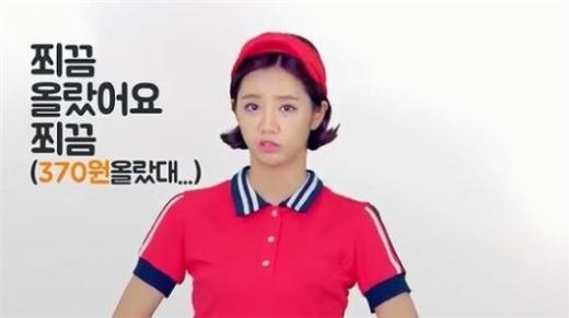/사진=알바몬 광고
