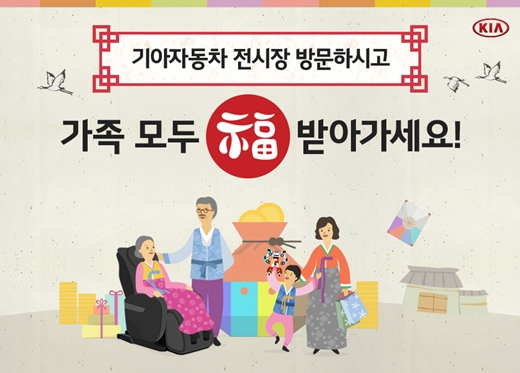 /사진=기아자동차 제공