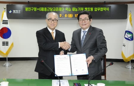 종근당고촌재단, 저소득 가정 멘토링 사업 펼쳐