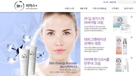 라보라토리 신파, Be+(비마스) 온라인 쇼핑몰 오픈