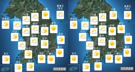 내일(10일) 오전(왼쪽), 오후 날씨 /제공=기상청