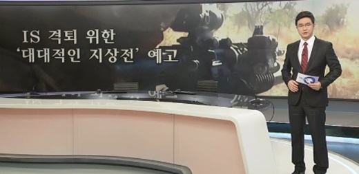 '요르단 공습' /YTN뉴스 캡처
