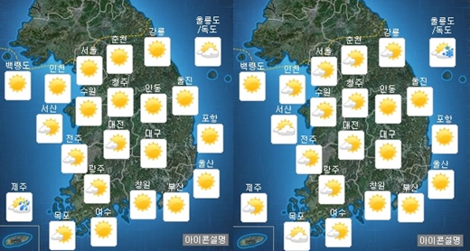 12일 오전(왼쪽), 오후 날씨 /제공=기상청