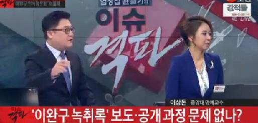 ‘엄성섭’ /사진=해당영상 캡처