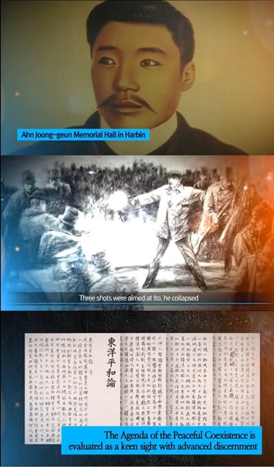 안중근 의사 의거 105주년을 기념해 한국 홍보 전문가 서경덕 성신여대 교수와 가수 윤종신이 힘을 모아 '한국인이 알아야 할 인물 이야기'  제1탄 안중근편을 유튜브에 공개했다. /사진=뉴스1