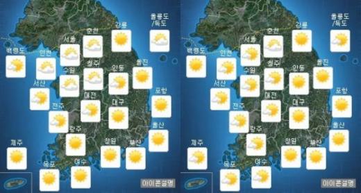 오늘(14일) 오전(왼쪽) 오후 날씨 /제공=기상청