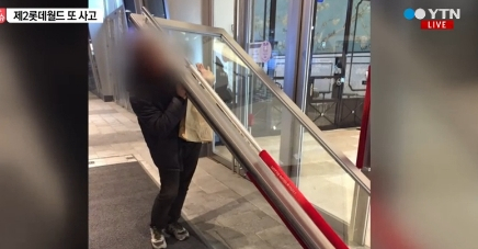 ‘제2롯데월드’ 롯데월드 안전사고가 또 도마위에 올랐다. /사진=YTN뉴스