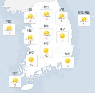 20일 오전 날씨. /사진=네이버 날씨 캡처