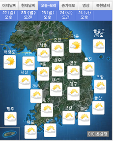 /출처=기상청