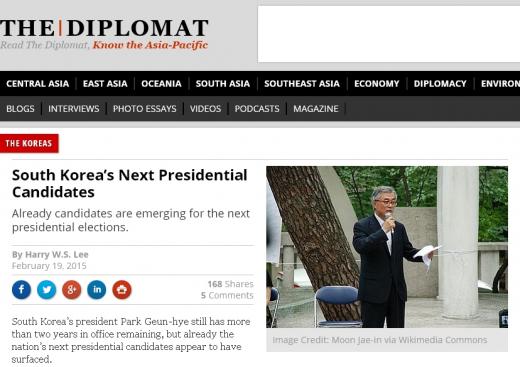 ‘문재인 지지율’ ‘박근혜 지지율’ /사진=THE DIPLOMAT 홈페이지 캡처