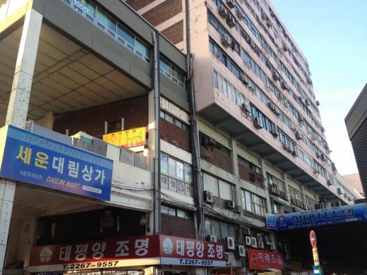 세운상가