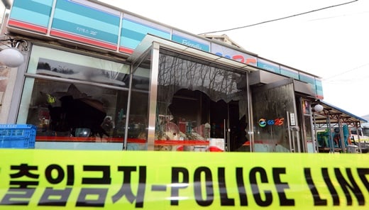 '세종시 총기사건' /사진=뉴스1