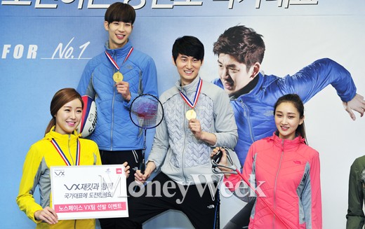 [MW사진] 노스페이스, '한계에 도전하는 VX팀 선발 이벤트'