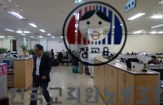 '공무원연금 개혁' /사진=머니투데이DB